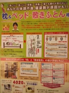 f:id:huton-takahara:20130906165947j:image f:id:huton-takahara:20130906165947j:image