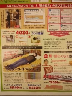 f:id:huton-takahara:20130906170029j:image f:id:huton-takahara:20130906170029j:image