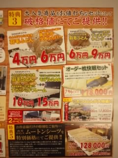 f:id:huton-takahara:20130916172014j:image f:id:huton-takahara:20130916172014j:image