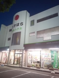 f:id:huton-takahara:20130916182439j:image f:id:huton-takahara:20130916182439j:image