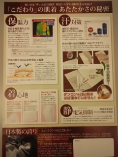 f:id:huton-takahara:20131122105709j:image f:id:huton-takahara:20131122105709j:image