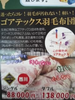 f:id:huton-takahara:20131213130403j:image f:id:huton-takahara:20131213130403j:image