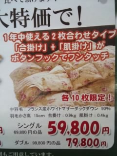 f:id:huton-takahara:20131213130535j:image f:id:huton-takahara:20131213130535j:image