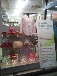 f:id:huton-takahara:20131215184428j:image f:id:huton-takahara:20131215184428j:image