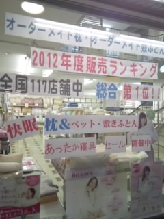 f:id:huton-takahara:20131215184441j:image f:id:huton-takahara:20131215184441j:image