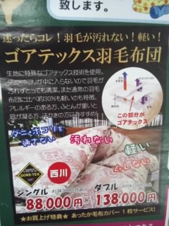 f:id:huton-takahara:20131229184826j:image f:id:huton-takahara:20131229184826j:image