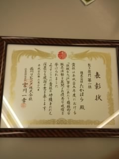 f:id:huton-takahara:20140220145200j:image f:id:huton-takahara:20140220145200j:image