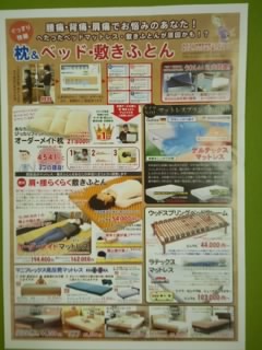 f:id:huton-takahara:20140802171103j:image f:id:huton-takahara:20140802171103j:image