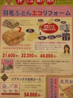 f:id:huton-takahara:20150710164244j:image f:id:huton-takahara:20150710164244j:image