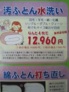 f:id:huton-takahara:20150729150451j:image f:id:huton-takahara:20150729150451j:image