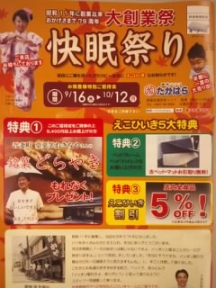 f:id:huton-takahara:20150916165227j:image f:id:huton-takahara:20150916165227j:image