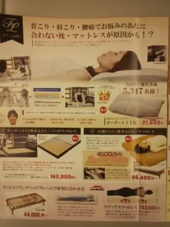 f:id:huton-takahara:20150916165243j:image f:id:huton-takahara:20150916165243j:image