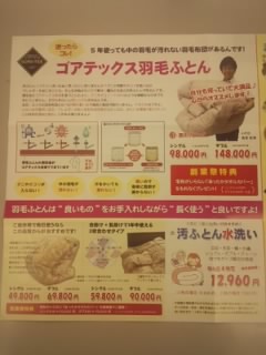 f:id:huton-takahara:20150921175359j:image