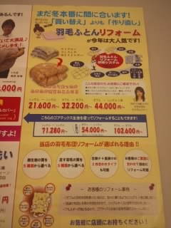 f:id:huton-takahara:20151002144927j:image f:id:huton-takahara:20151002144927j:image