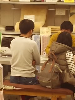 f:id:huton-takahara:20160111163614j:image f:id:huton-takahara:20160111163614j:image