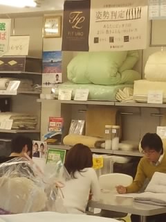 f:id:huton-takahara:20160116132551j:image f:id:huton-takahara:20160116132551j:image