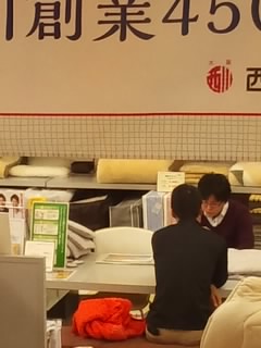 f:id:huton-takahara:20160117170432j:image f:id:huton-takahara:20160117170432j:image