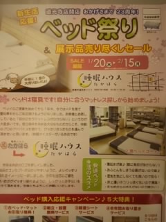 f:id:huton-takahara:20160118170217j:image f:id:huton-takahara:20160118170217j:image