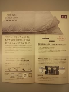 f:id:huton-takahara:20160130181518j:image f:id:huton-takahara:20160130181518j:image