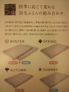 f:id:huton-takahara:20160130181537j:image f:id:huton-takahara:20160130181537j:image