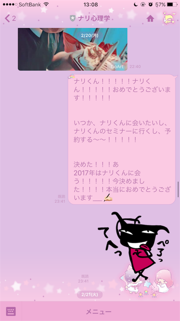 f:id:hutontataki:20170323130842p:image f:id:hutontataki:20170323130842p:image