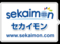 sekaimon