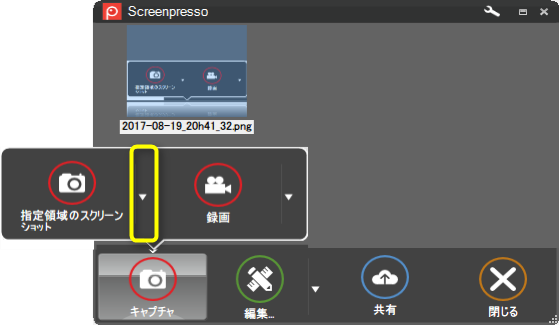 screenespresso