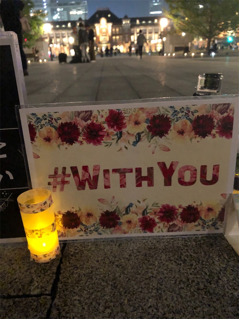 f:id:hutoukouh:20191112051200j:image