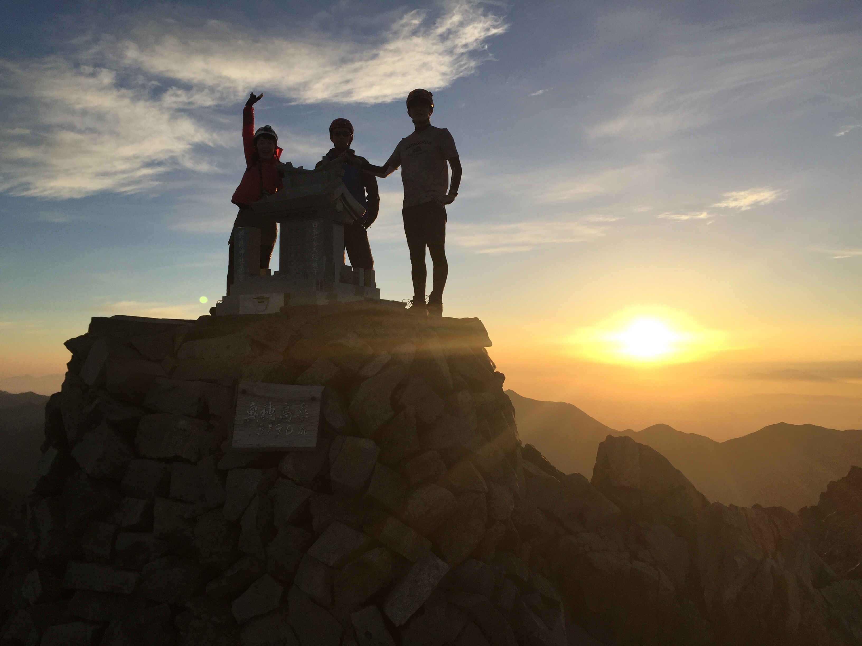 f:id:hutte55153:20161223122018j:image f:id:hutte55153:20161223122018j:image