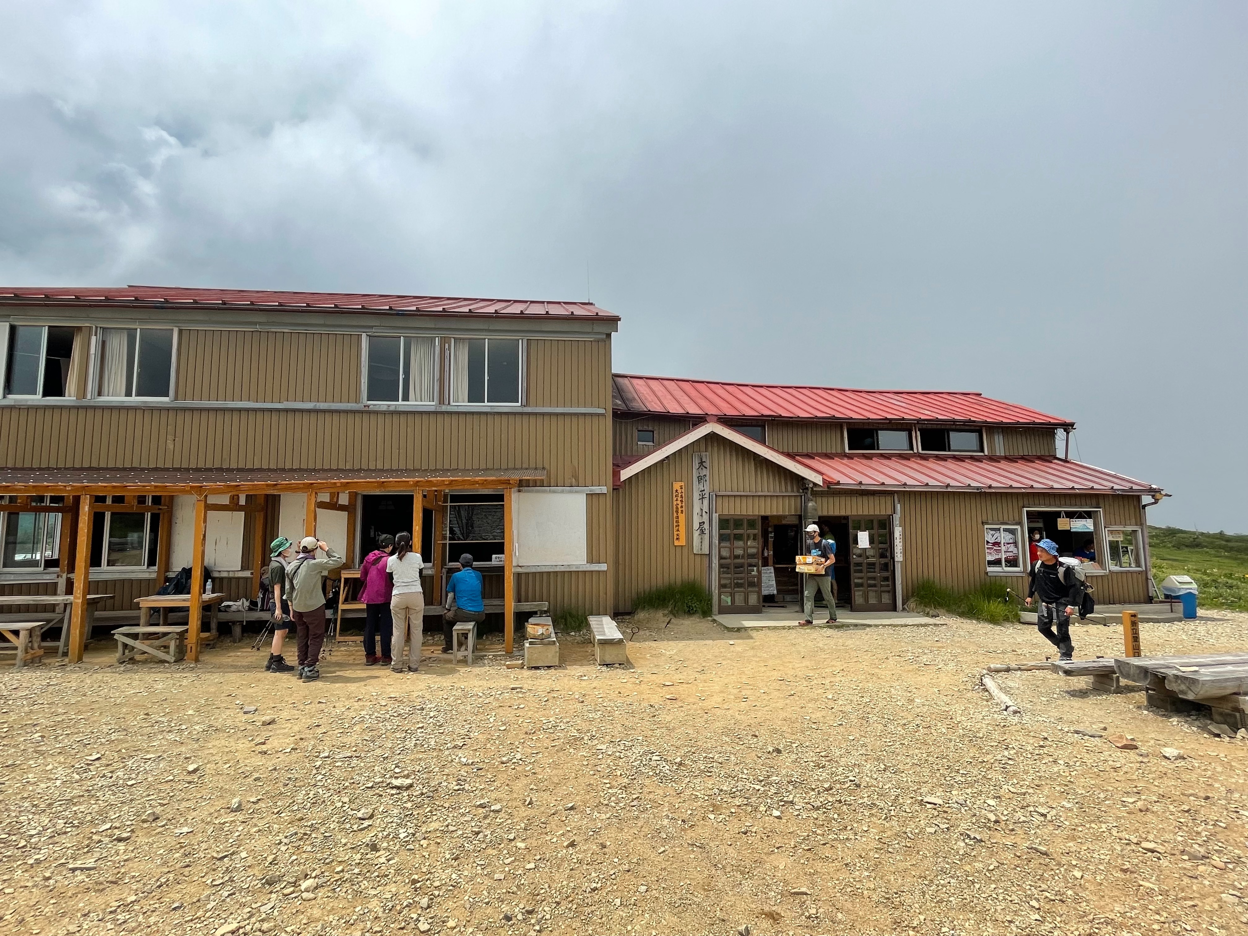 f:id:hutte55153:20210830145042j:image f:id:hutte55153:20210830145042j:image