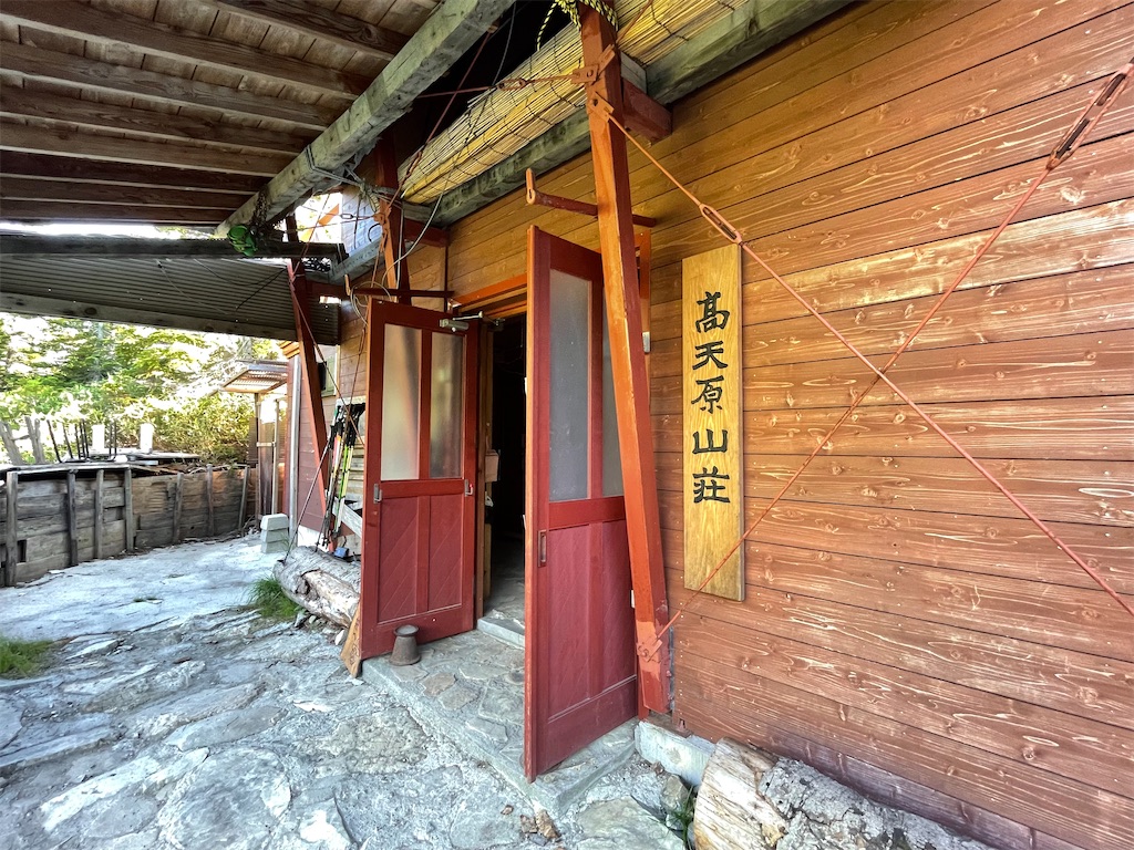 f:id:hutte55153:20211016211619j:image f:id:hutte55153:20211016211619j:image