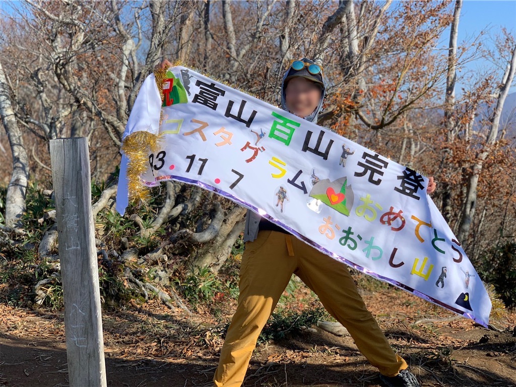f:id:hutte55153:20211111090509j:image