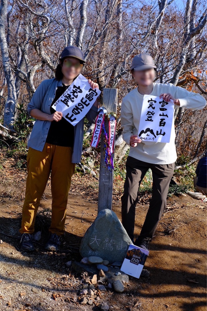 f:id:hutte55153:20211111090816j:image f:id:hutte55153:20211111090816j:image