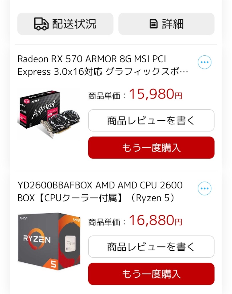 f:id:hutu-jin:20190811233604j:image f:id:hutu-jin:20190811233604j:image