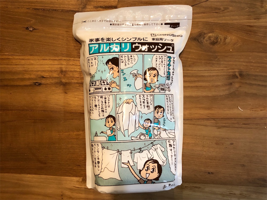 f:id:hutu-jin:20190926205828j:image f:id:hutu-jin:20190926205828j:image