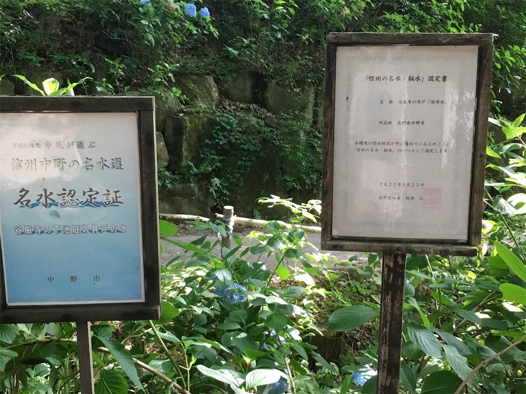 f:id:hututuka:20180709121639j:image