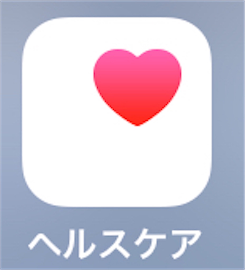 f:id:hututuka:20180907111829j:image