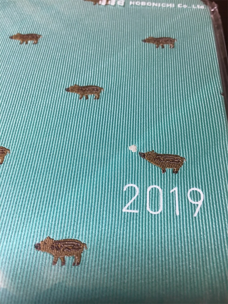 f:id:hututuka:20181029130712j:image