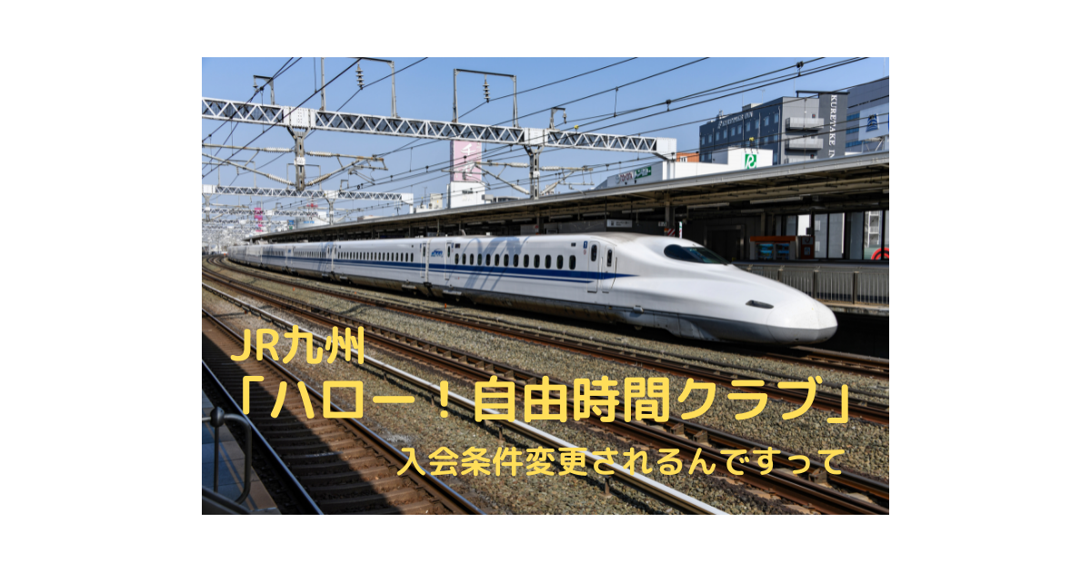 f:id:huu-haru:20220313002318p:plain