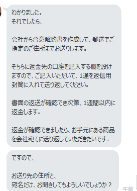 f:id:huuli:20190910153456p:plain f:id:huuli:20190910153456p:plain