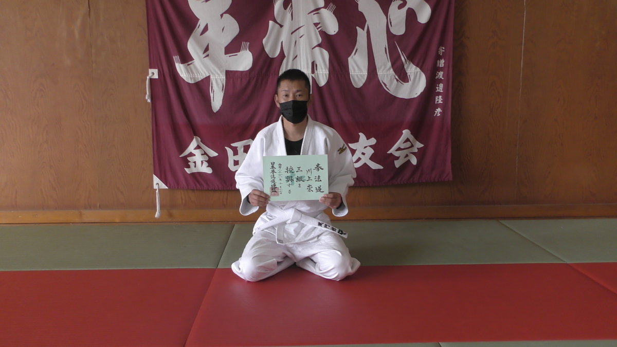 日本拳法道連盟。3級授与さるるの事。田川郡福智町武道館。2021