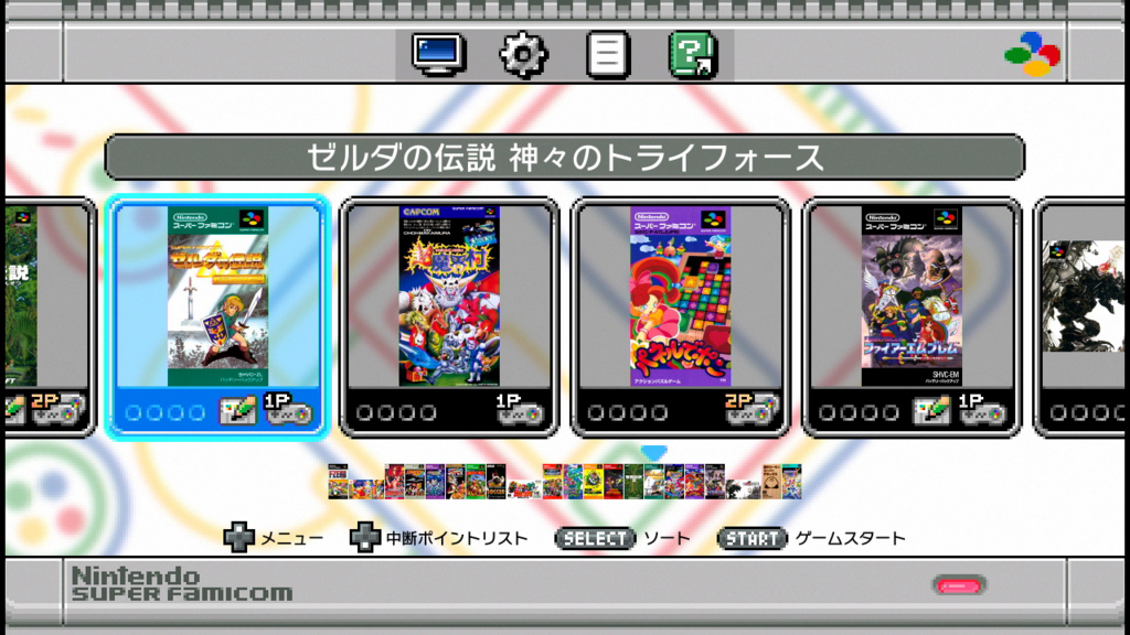 f:id:huurai0:20171029210136j:plain