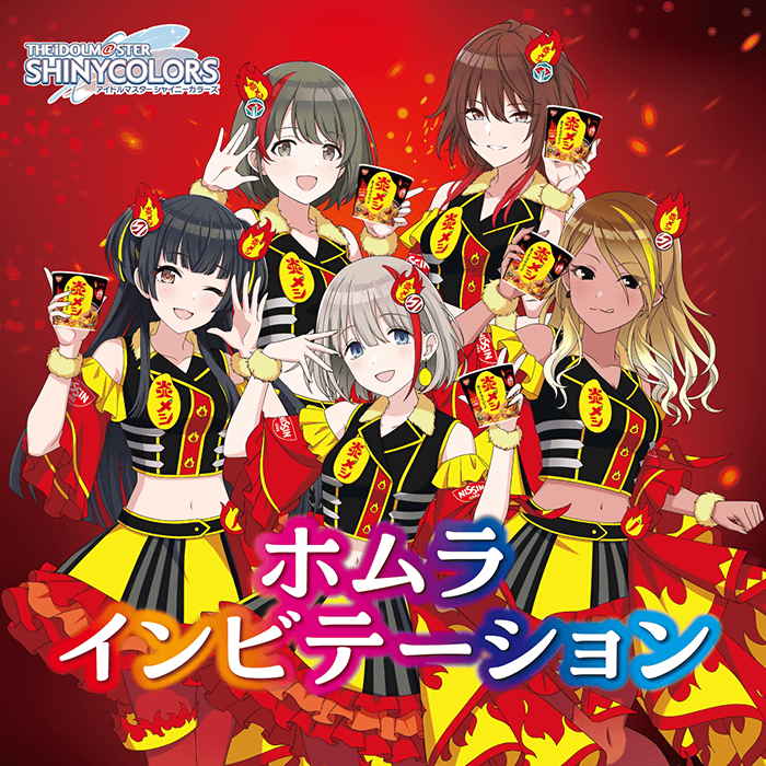 シャニマス　CDセット　ソロコレ/デビ太郎Ⅴ/B☆Health シャニマス CDセット ソロコレ/デビ太郎Ⅴ/B☆Health - メルカリ