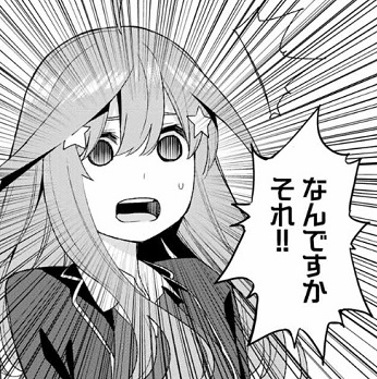 f:id:huwahuwa014:20180418130108j:plain f:id:huwahuwa014:20180418130108j:plain