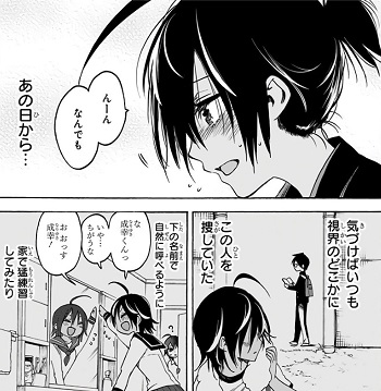 f:id:huwahuwa014:20180504035331j:plain