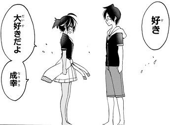 f:id:huwahuwa014:20180504035332j:plain