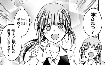 f:id:huwahuwa014:20180504035333j:plain