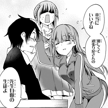 f:id:huwahuwa014:20180504035335j:plain