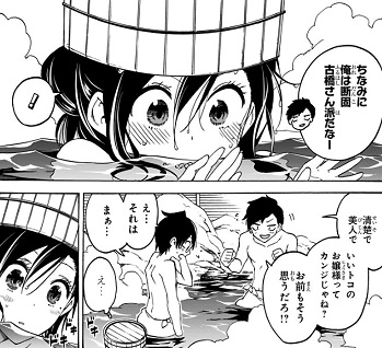 f:id:huwahuwa014:20180504035337j:plain