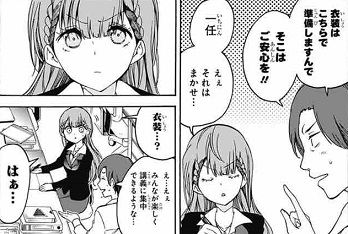 f:id:huwahuwa014:20180528145239j:plain